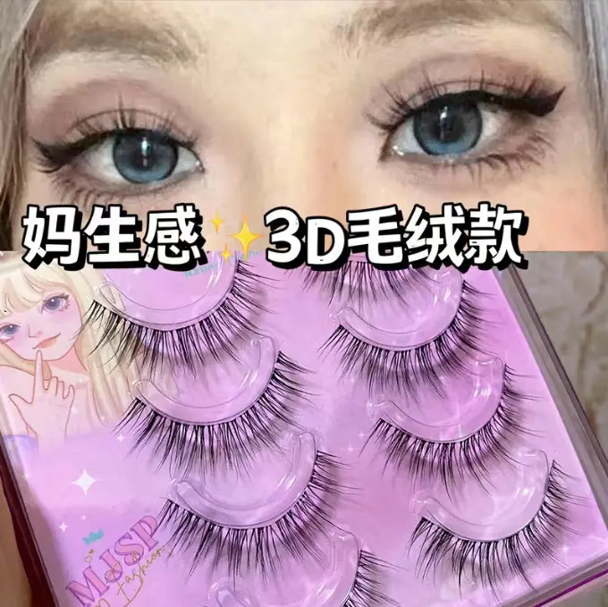 3D-7