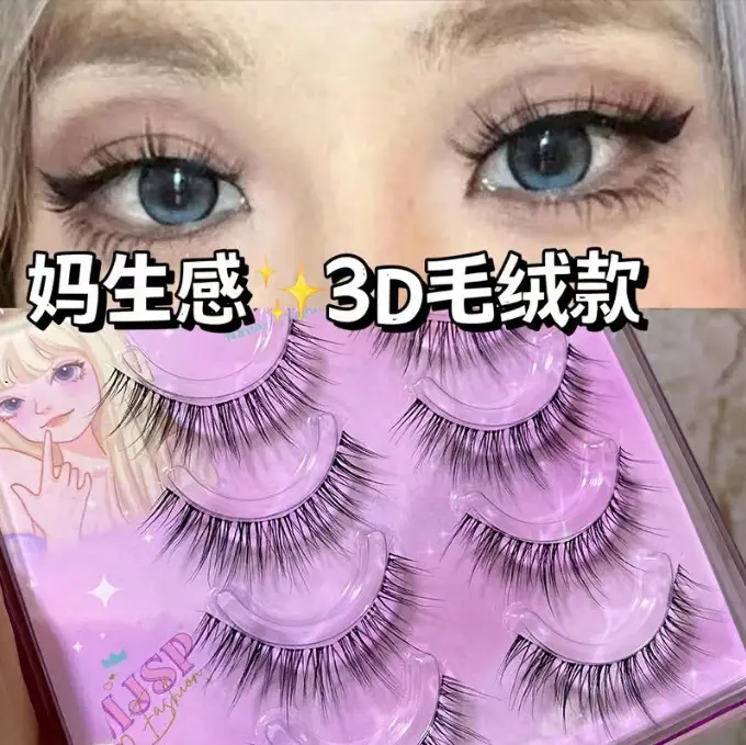 3D Plush False Eyelashes for Women - Image 2