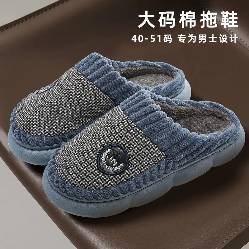 plus size Men's Cotton Slippers Winter Wholesale Indoor Home Thick Sole Dung Feeling Home Non-slip Warm fleece-lined Cotton Slippers - Image 8