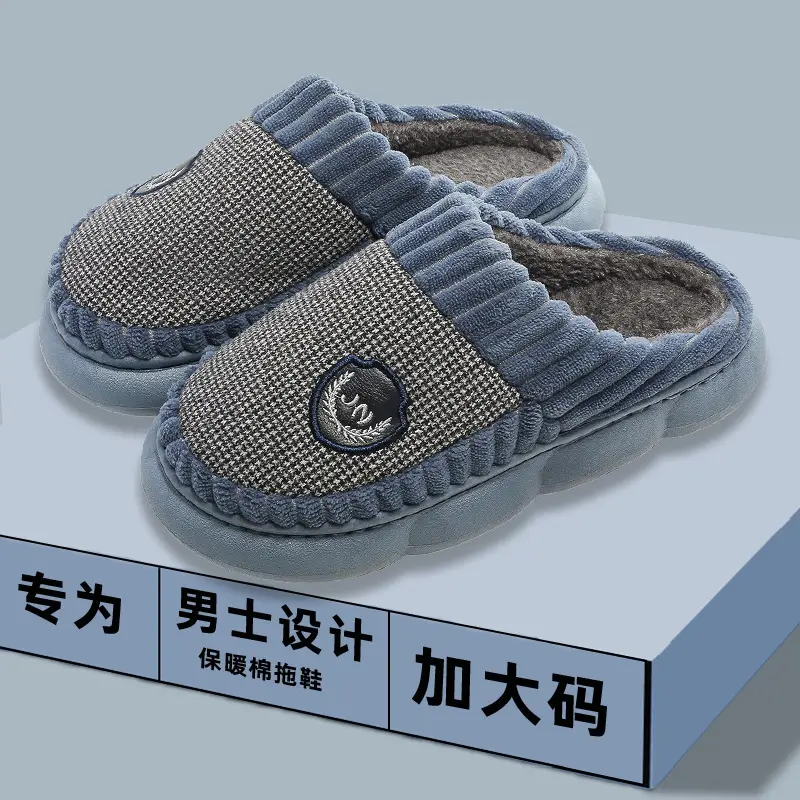 plus size Men's Cotton Slippers Winter Wholesale Indoor Home Thick Sole Dung Feeling Home Non-slip Warm fleece-lined Cotton Slippers - Image 9
