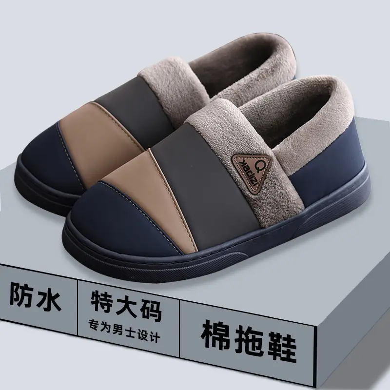 Waterproof Cotton Slippers Men's Leather Winter Warm Bag Heel Indoor Home Non-Slip Household plus size Cotton Shoes for Men - Image 3