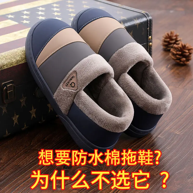 Waterproof Cotton Slippers Men's Leather Winter Warm Bag Heel Indoor Home Non-Slip Household plus size Cotton Shoes for Men - Image 4