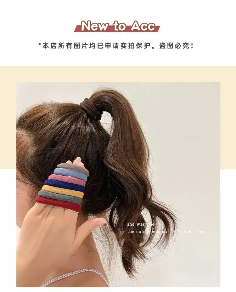 Korean Style Rubber Band Brown Hair Band 20 Pcs — feature 2