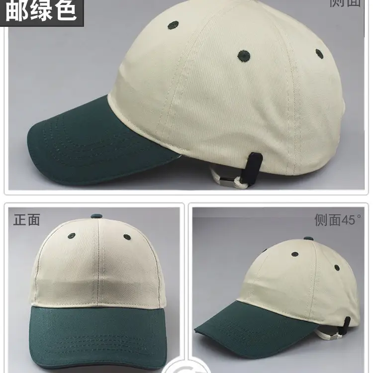 Children's Green Baseball Cap Drop Resistant Travel Cycling Safety - Image 3