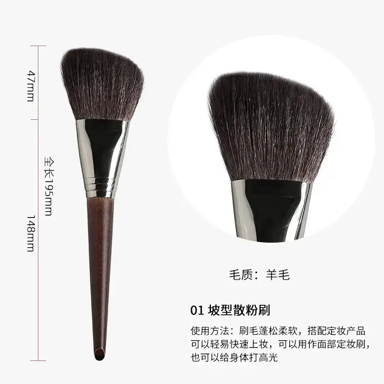 17mm Nose Shadow Makeup Brush for Single Use — feature 10