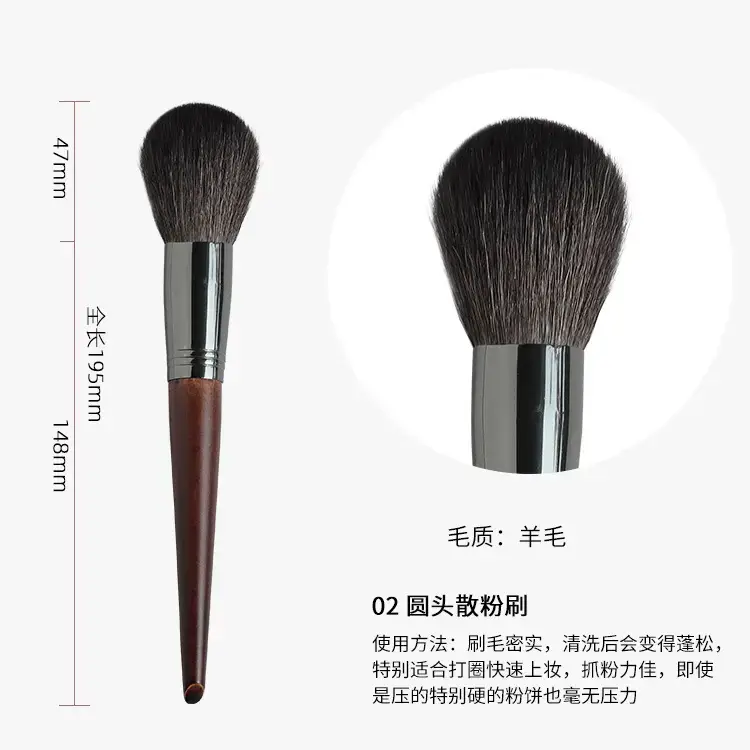 17mm Nose Shadow Makeup Brush for Single Use — feature 11