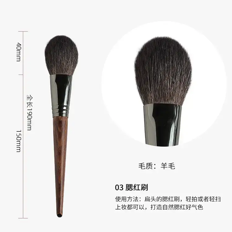 17mm Nose Shadow Makeup Brush for Single Use — feature 12