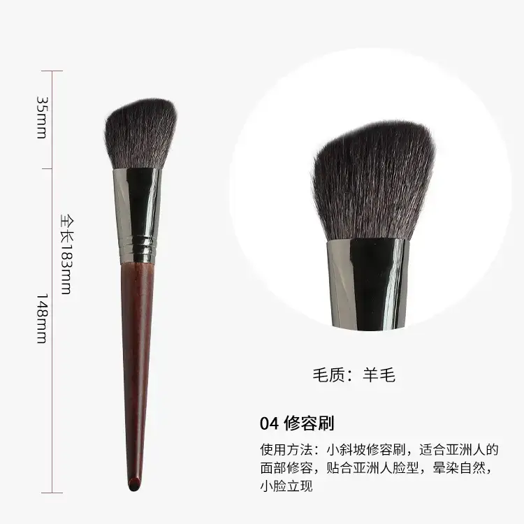 17mm Nose Shadow Makeup Brush for Single Use — feature 13
