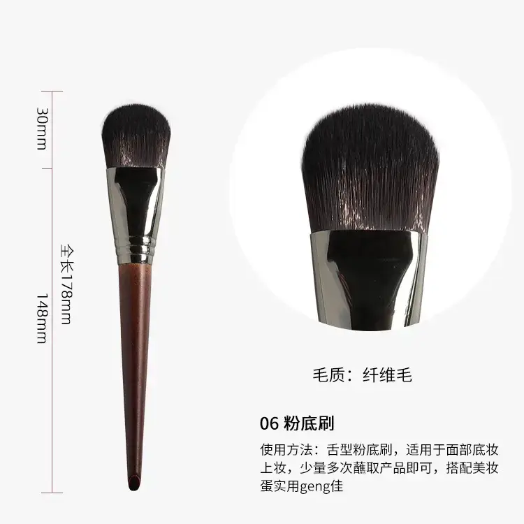 17mm Nose Shadow Makeup Brush for Single Use — feature 15