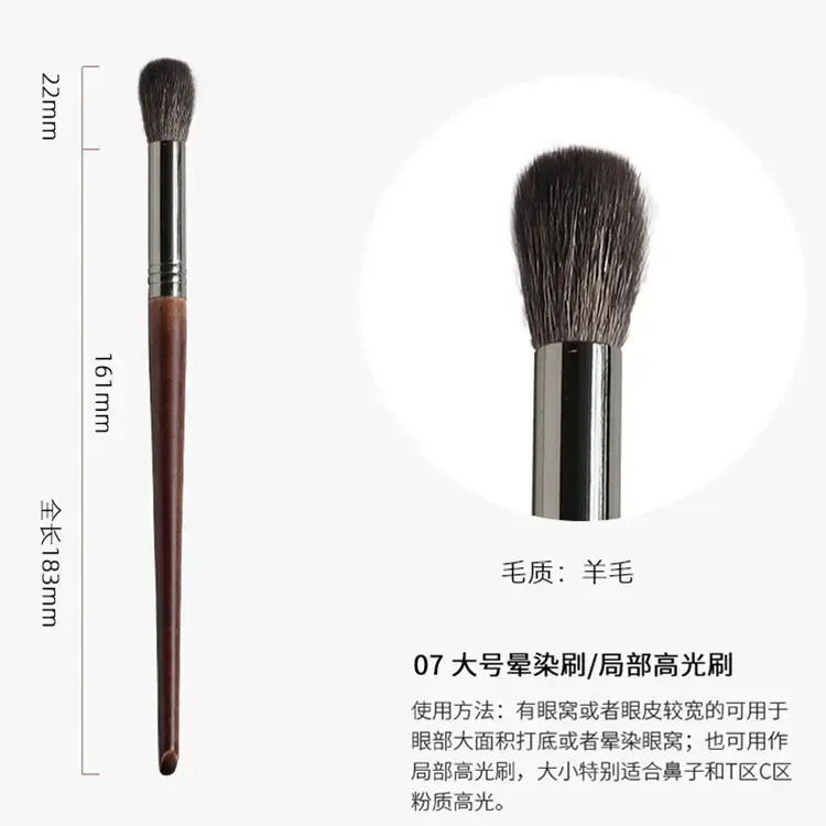 17mm Nose Shadow Makeup Brush for Single Use — feature 16