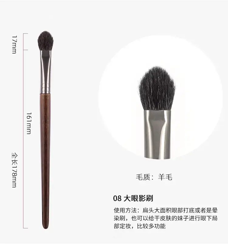 17mm Nose Shadow Makeup Brush for Single Use — feature 17