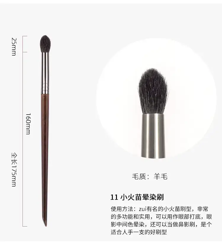 17mm Nose Shadow Makeup Brush for Single Use — feature 20