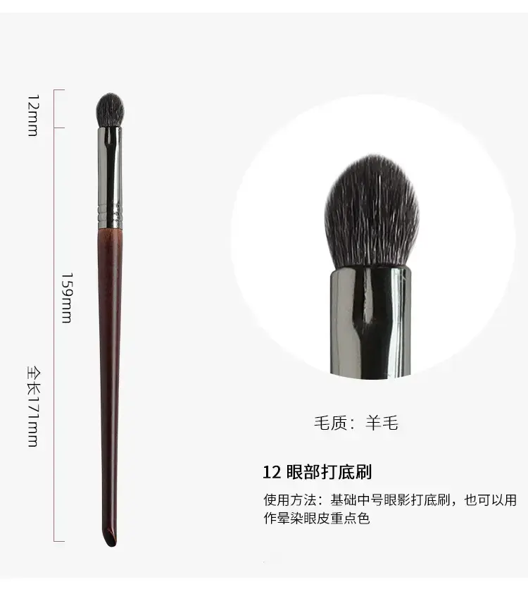 17mm Nose Shadow Makeup Brush for Single Use — feature 21
