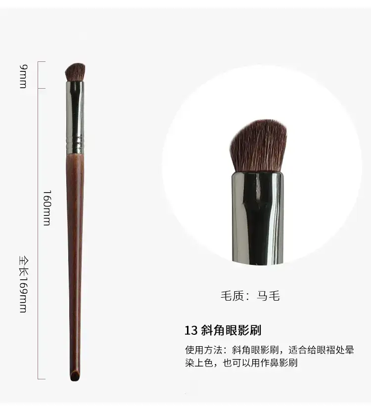 17mm Nose Shadow Makeup Brush for Single Use — feature 22