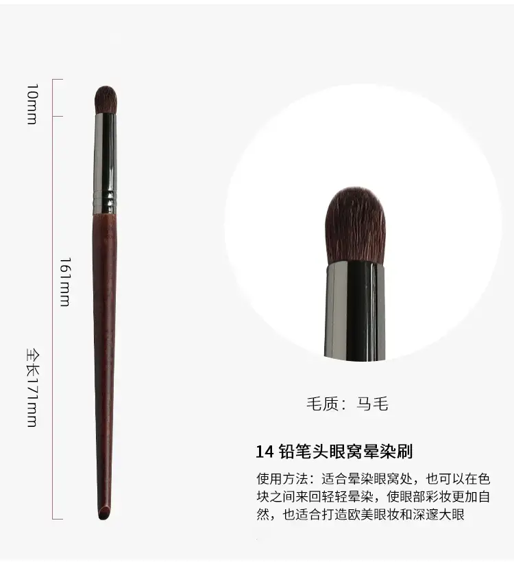 17mm Nose Shadow Makeup Brush for Single Use — feature 23