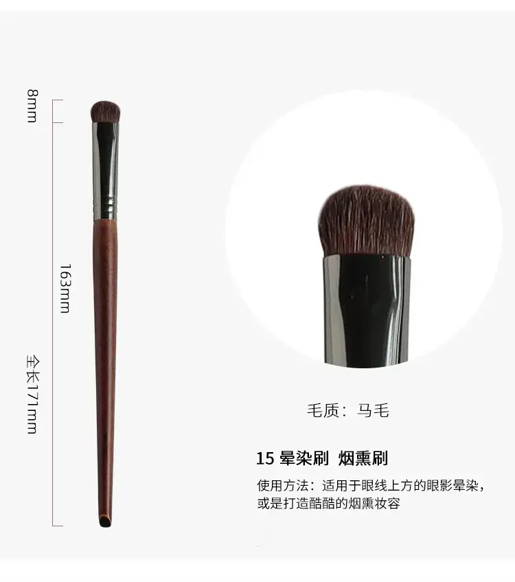 17mm Nose Shadow Makeup Brush for Single Use — feature 24