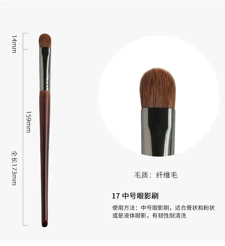 17mm Nose Shadow Makeup Brush for Single Use — feature 26