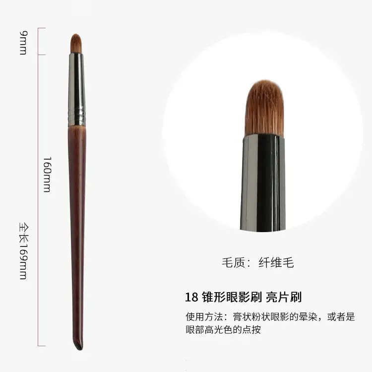 17mm Nose Shadow Makeup Brush for Single Use — feature 27