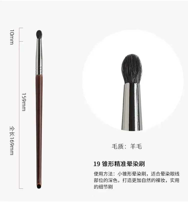 17mm Nose Shadow Makeup Brush for Single Use — feature 28