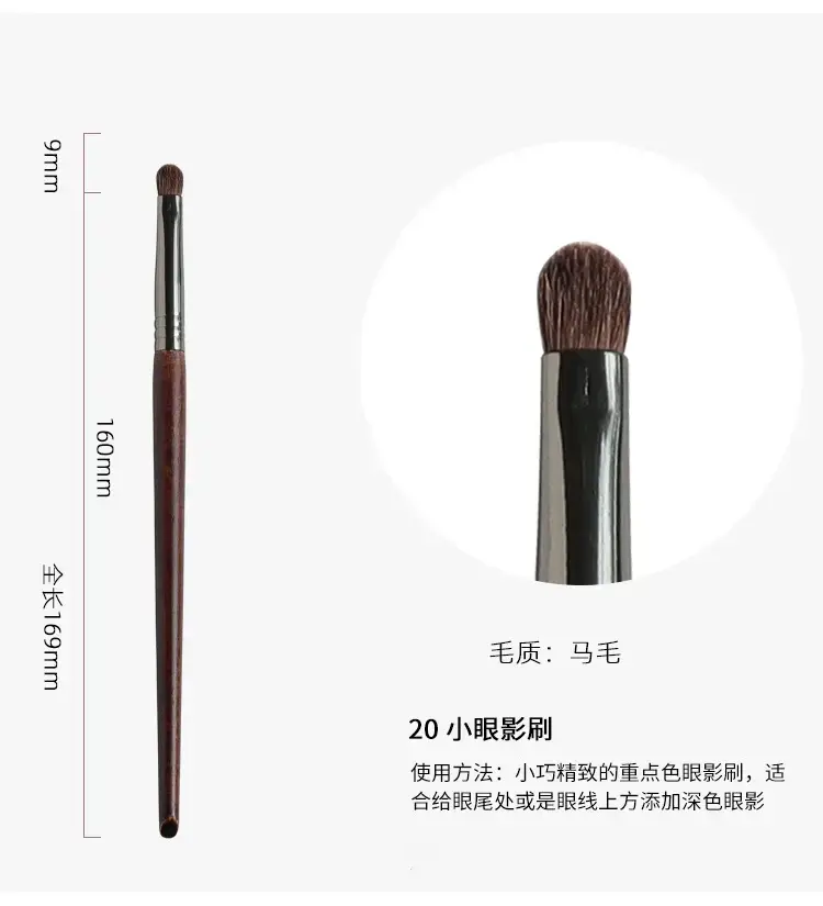 17mm Nose Shadow Makeup Brush for Single Use — feature 29