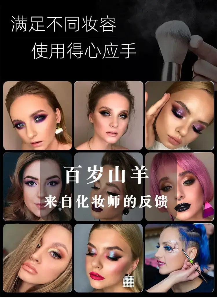 17mm Nose Shadow Makeup Brush for Single Use — feature 3