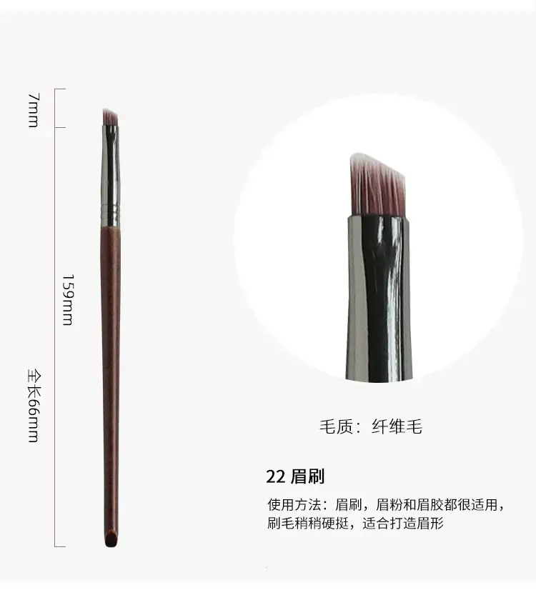 17mm Nose Shadow Makeup Brush for Single Use — feature 31