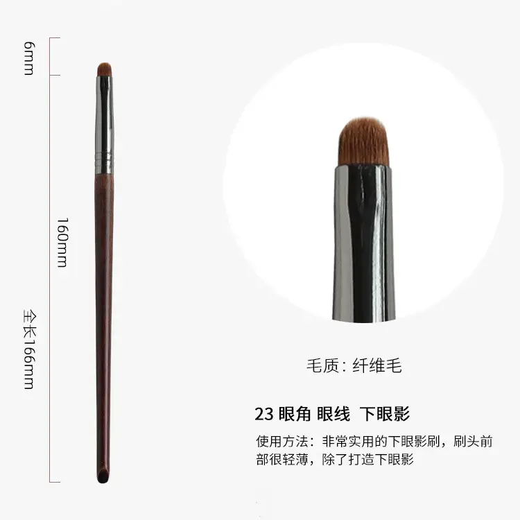 17mm Nose Shadow Makeup Brush for Single Use — feature 32