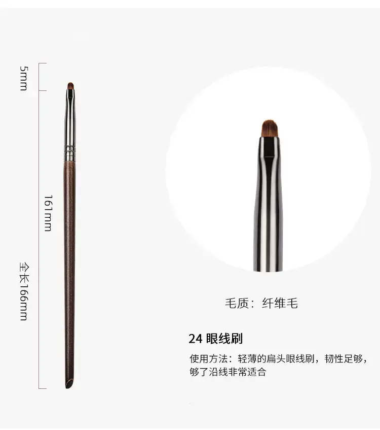 17mm Nose Shadow Makeup Brush for Single Use — feature 33