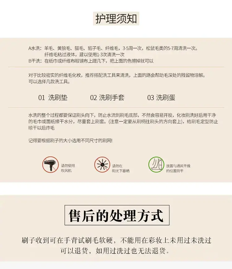 17mm Nose Shadow Makeup Brush for Single Use — feature 37