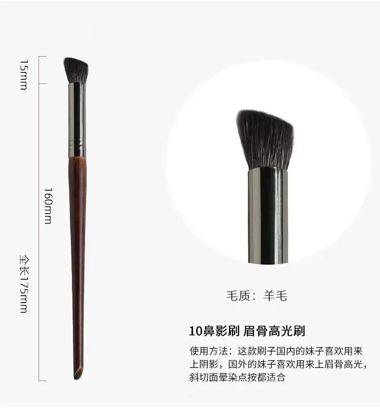 17mm Nose Shadow Makeup Brush for Single Use - Image 10