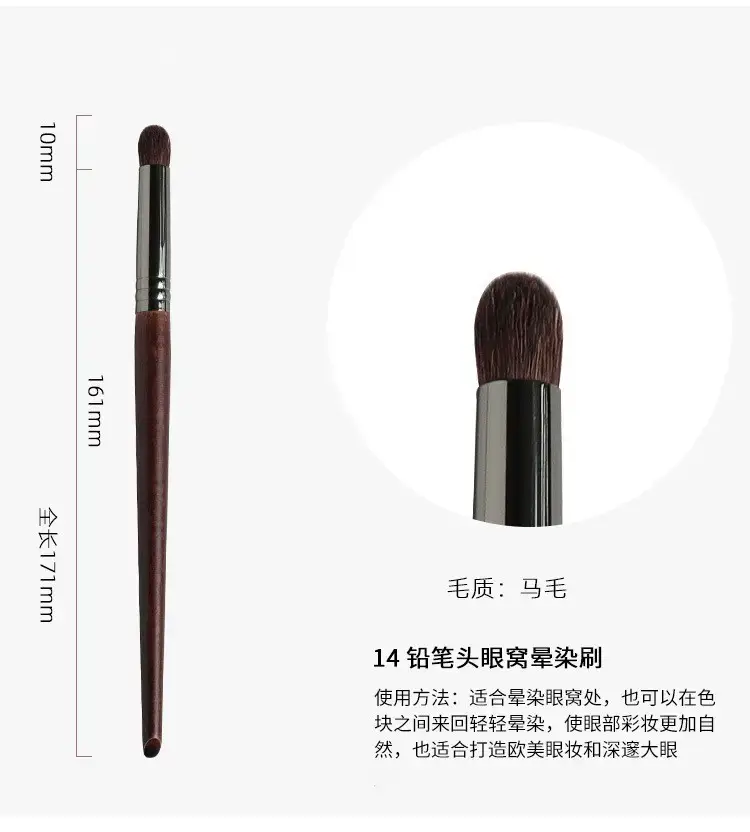 17mm Nose Shadow Makeup Brush for Single Use - Image 14