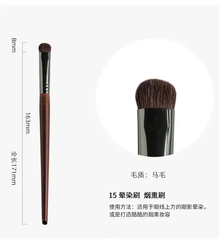 17mm Nose Shadow Makeup Brush for Single Use - Image 15