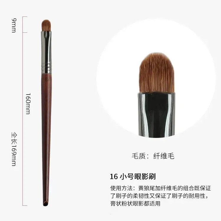 17mm Nose Shadow Makeup Brush for Single Use - Image 16