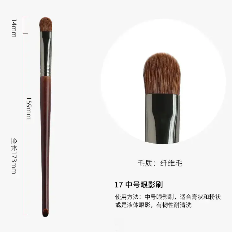 17mm Nose Shadow Makeup Brush for Single Use - Image 17