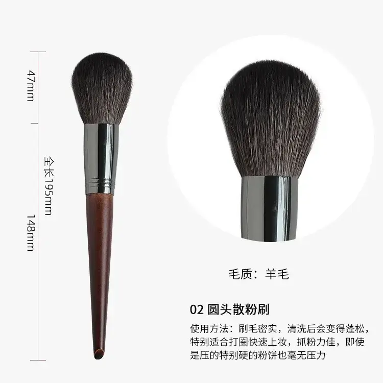 17mm Nose Shadow Makeup Brush for Single Use - Image 2