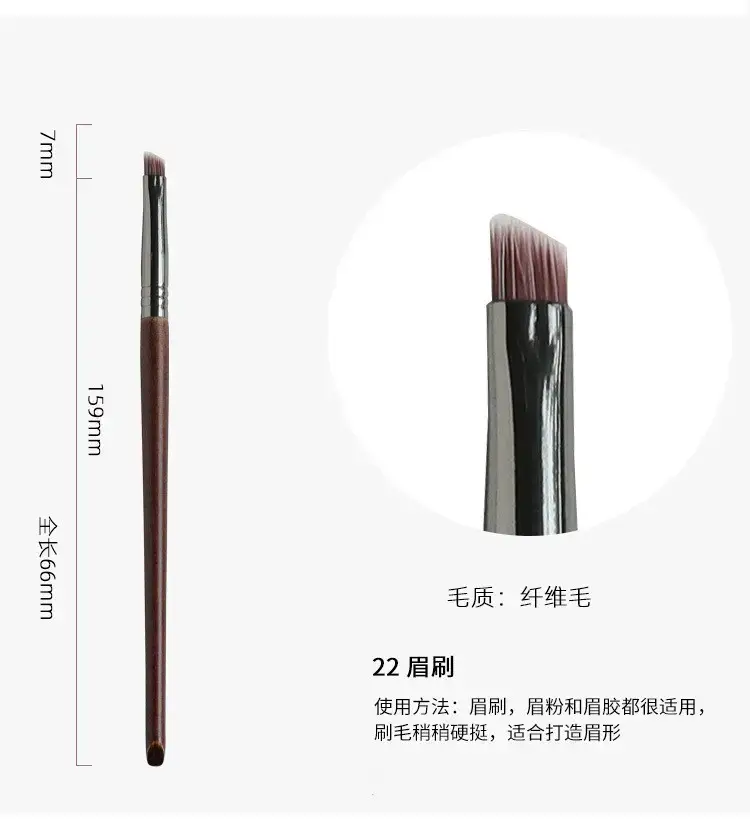 17mm Nose Shadow Makeup Brush for Single Use - Image 22