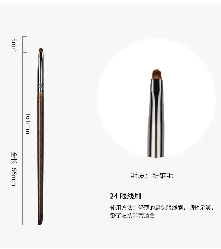 17mm Nose Shadow Makeup Brush for Single Use - Image 24
