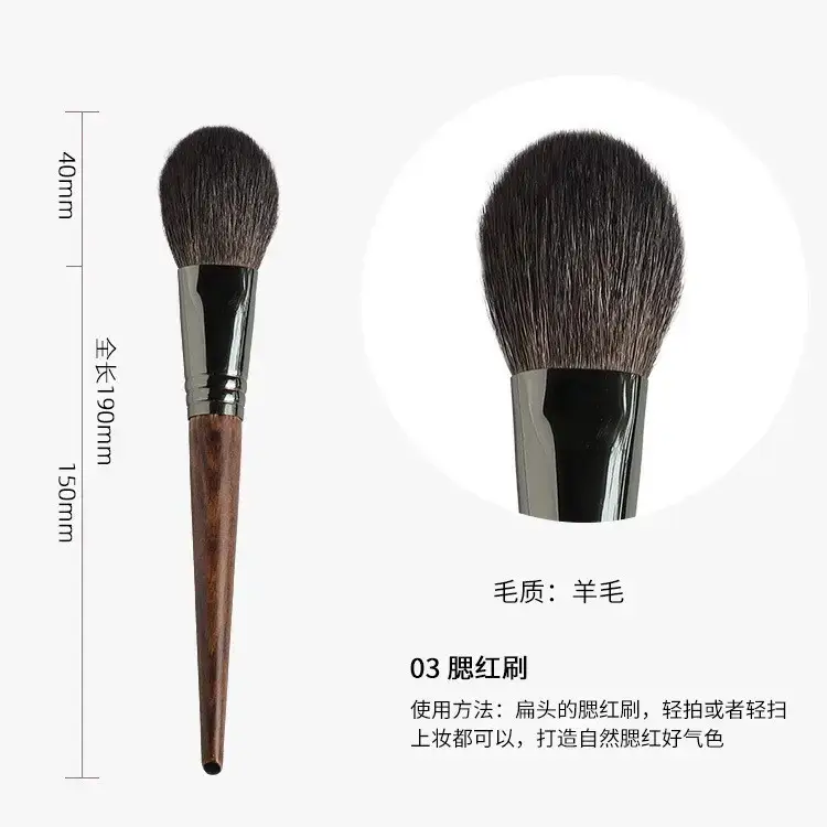 17mm Nose Shadow Makeup Brush for Single Use - Image 3