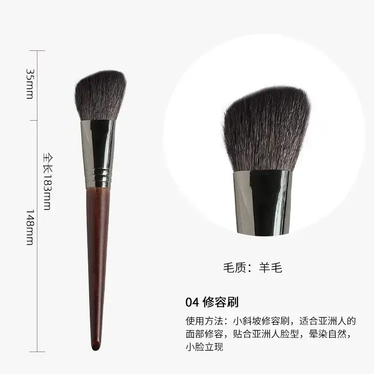 17mm Nose Shadow Makeup Brush for Single Use - Image 4