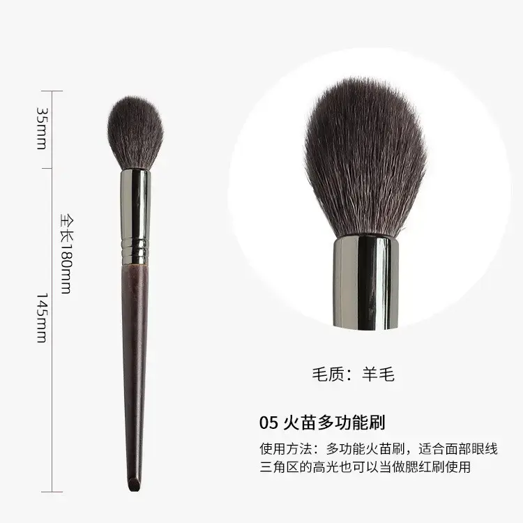 17mm Nose Shadow Makeup Brush for Single Use - Image 5