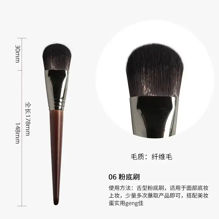 17mm Nose Shadow Makeup Brush for Single Use - Image 6