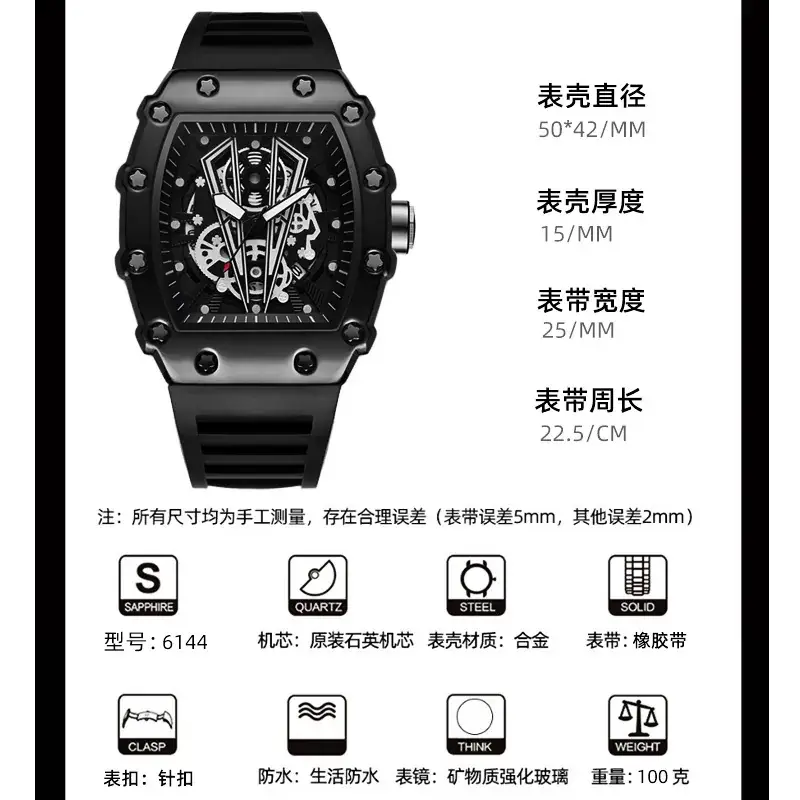 Men's Black Explosions Wine Barrel Quartz Watch - Image 6