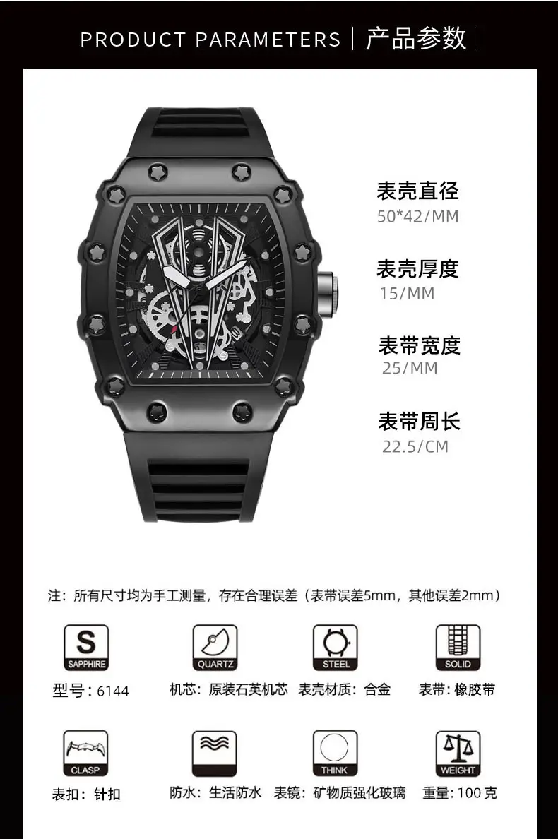 Men's Black Explosions Wine Barrel Quartz Watch — feature 5