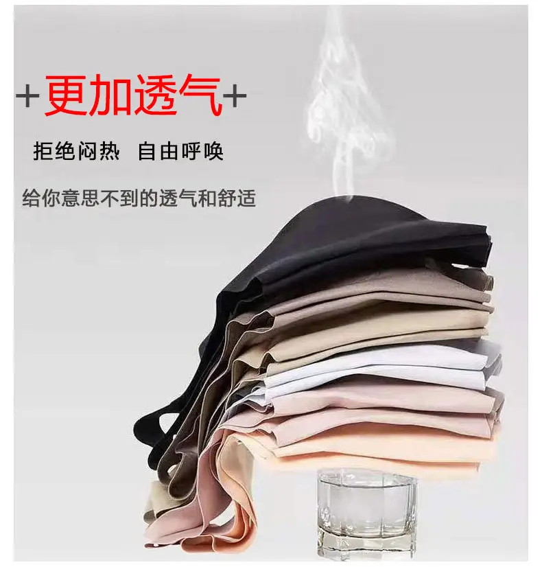Same Bra Non-rimless Vest Bra Non-marking Ice Silk Bra Underwear Women's Sexy Bra Push-up — feature 7