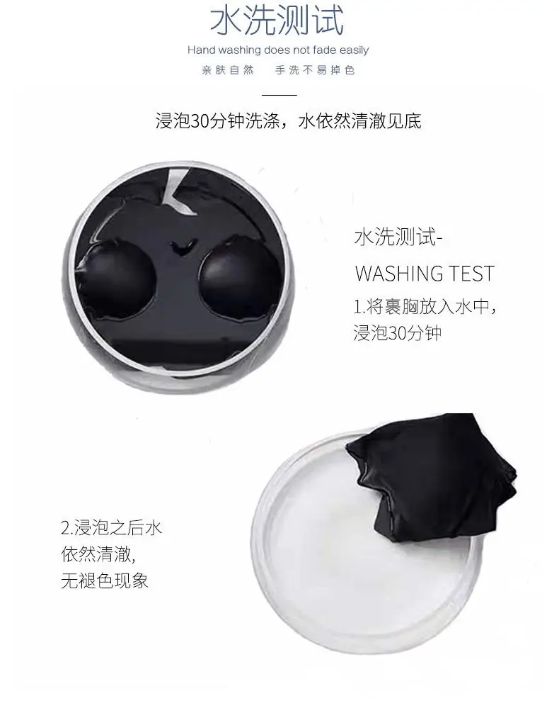 Same Bra Non-rimless Vest Bra Non-marking Ice Silk Bra Underwear Women's Sexy Bra Push-up — feature 8