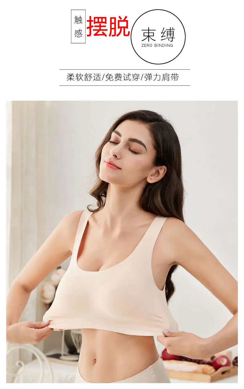 Same Bra Non-rimless Vest Bra Non-marking Ice Silk Bra Underwear Women's Sexy Bra Push-up — feature 9