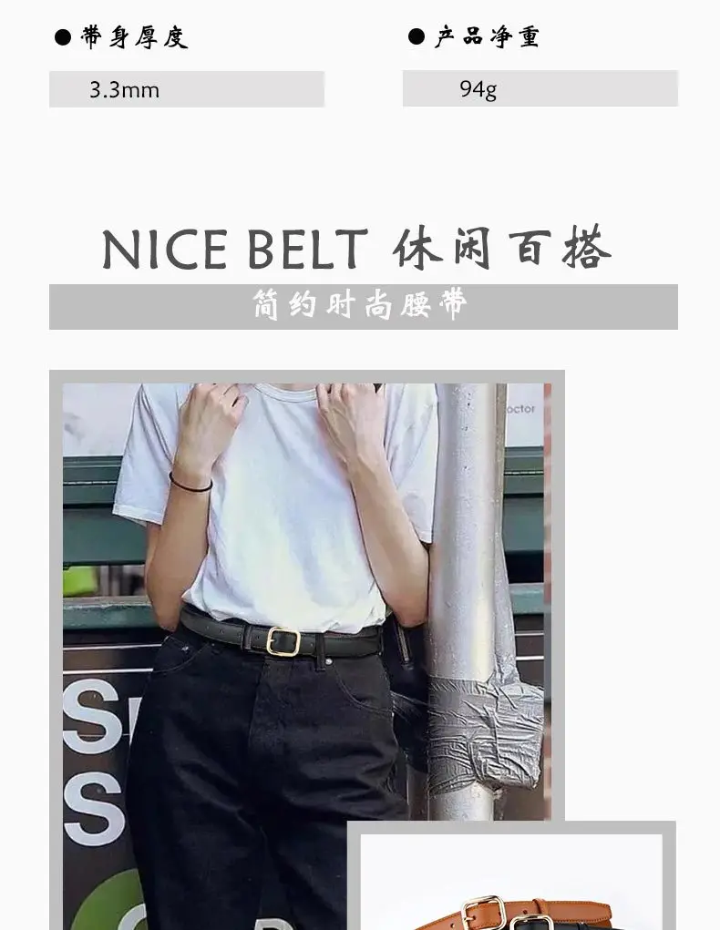 Women's Beige Leather Belt with White Stitching β feature 5