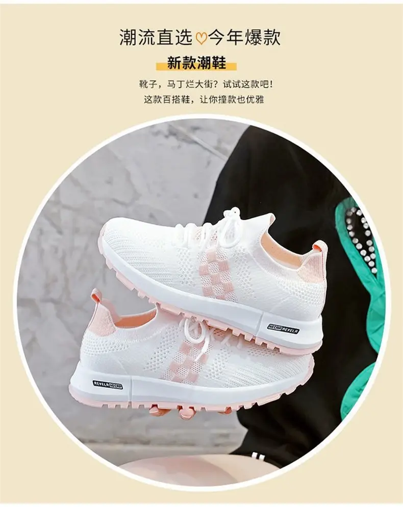 Women's White Mesh Casual Sneakers Spring Summer — feature 1