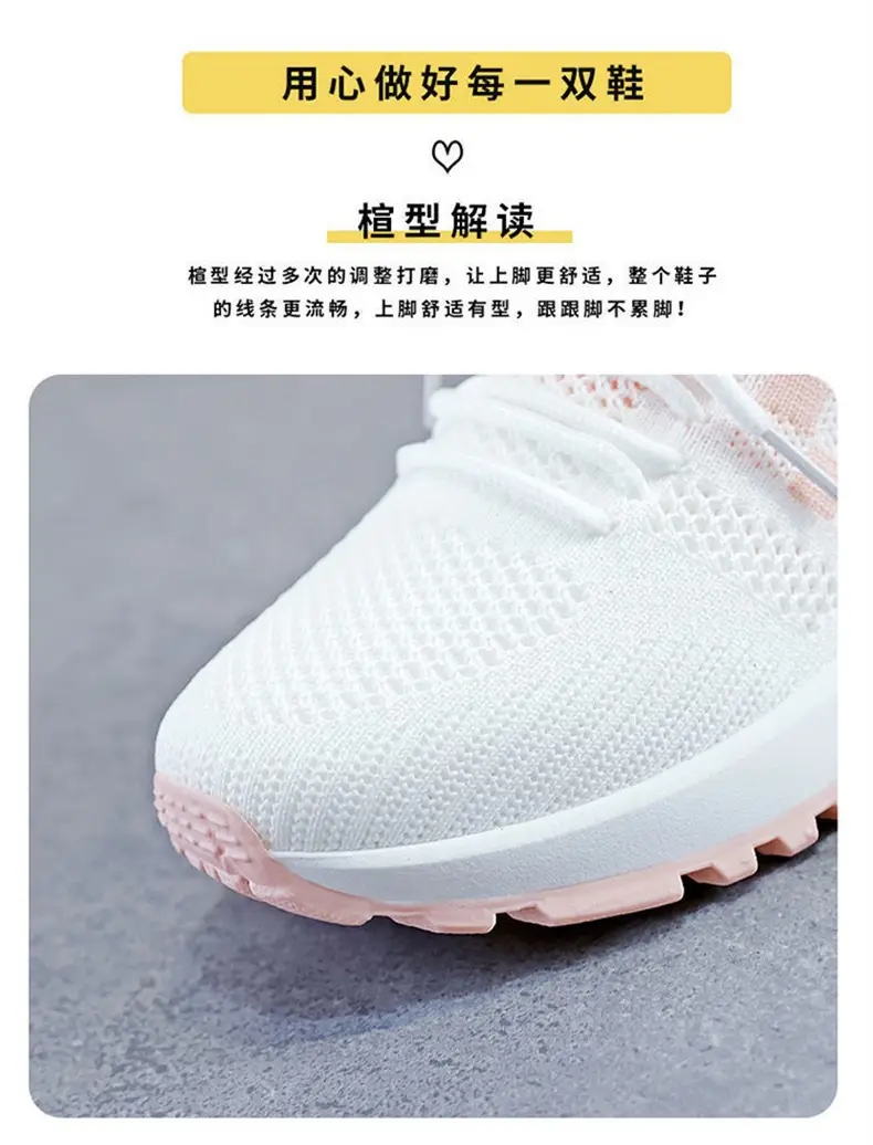 Women's White Mesh Casual Sneakers Spring Summer — feature 6