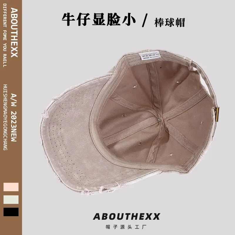 Men Ripped Denim Peaked Cap Brown Washed